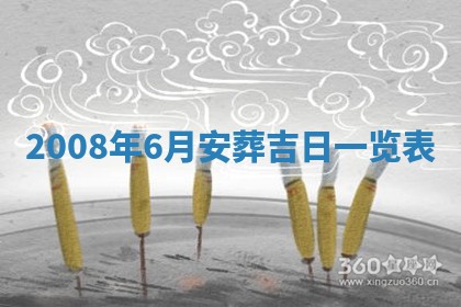 2026年02月15日潘姓男宝宝起名必读：八字喜忌用字详解