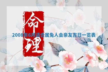 2025年12月24日打麻将各时辰财神吉位查询
