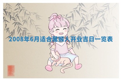 2025年12月24日打麻将各时辰财神吉位查询