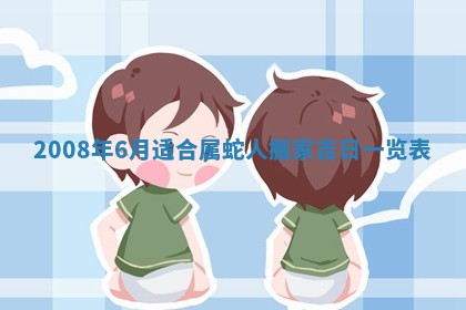 2025年12月25日财神吉位查询