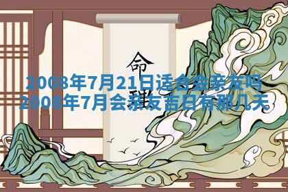 2025年12月24日打麻将各时辰财神吉位查询
