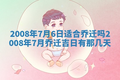 2025年12月24日打麻将各时辰财神吉位查询