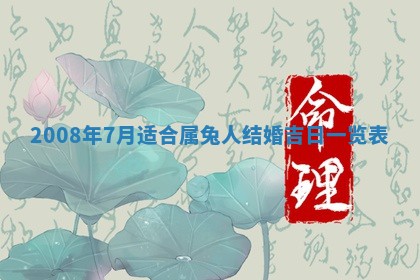 2025年12月24日打麻将各时辰财神吉位查询