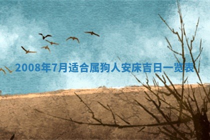 曹姓2026年01月29日出生的女宝宝取名攻略：名字怎么取才吉利？