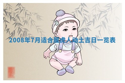 2025年12月24日打麻将各时辰财神吉位查询