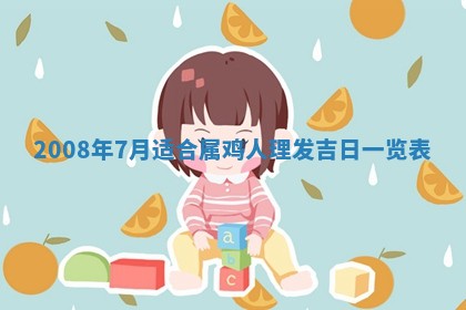 2025年12月24日打麻将各时辰财神吉位查询