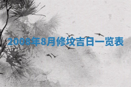 2025年12月23日今日财神方位,打牌朝向查询