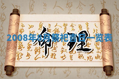 2025年12月23日今日财神方位,打牌朝向查询