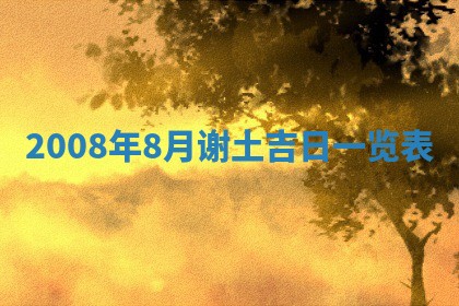 2025年12月22日打牌财神方向详解