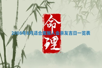 2025年12月24日打麻将各时辰财神吉位查询