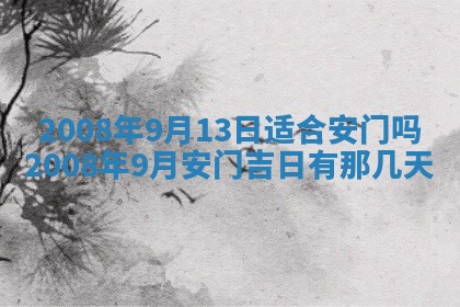 田姓2026年03月14日出生男孩子取名宜用字大全