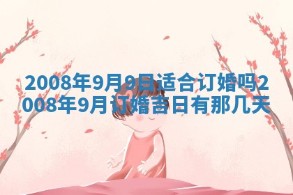 2025年12月26日求财财神吉位