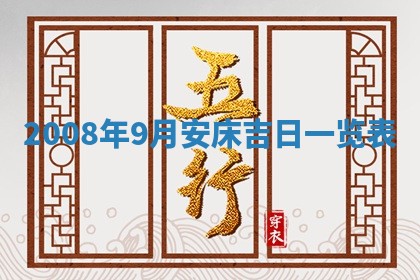 2025年12月22日打牌财神方向详解