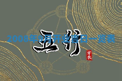 2025年12月23日今日财神方位,打牌朝向查询