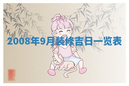 2025年12月23日今日财神方位,打牌朝向查询