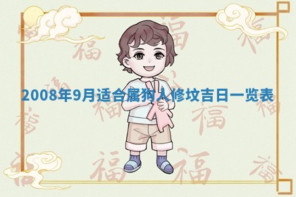 2025年12月24日打麻将各时辰财神吉位查询