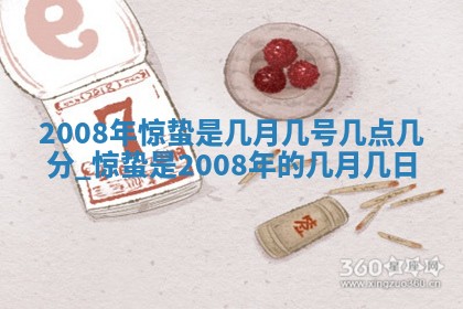 田姓2026年03月14日出生男孩子取名宜用字大全