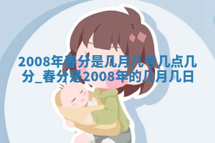 田姓2026年03月14日出生男孩子取名宜用字大全
