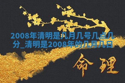 2025年12月24日打麻将各时辰财神吉位查询