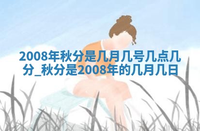 2026年公历3月门户安装黄历择吉