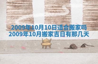 2026年02月15日潘姓男宝宝起名必读：八字喜忌用字详解