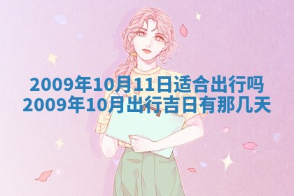 2025年12月23日今日财神方位,打牌朝向查询