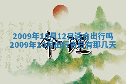 潘姓女孩子名字推荐：2026年03月03日出生宝宝的吉祥起名