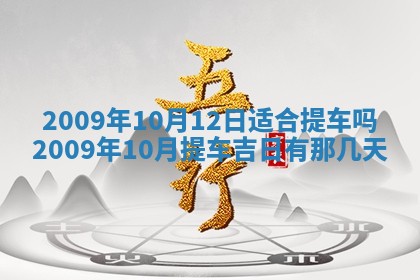 潘姓女孩子名字推荐：2026年03月03日出生宝宝的吉祥起名
