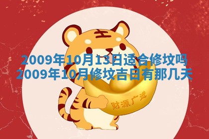 潘姓女孩子名字推荐：2026年03月03日出生宝宝的吉祥起名