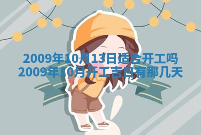 潘姓女孩子名字推荐：2026年03月03日出生宝宝的吉祥起名