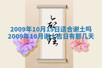 潘姓女孩子名字推荐：2026年03月03日出生宝宝的吉祥起名