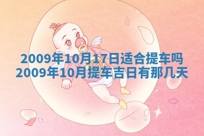2025年12月22日打牌财神方向详解