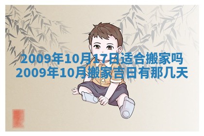曹姓2026年01月29日出生的女宝宝取名攻略：名字怎么取才吉利？