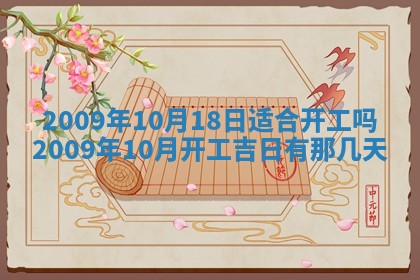 潘姓女孩子名字推荐：2026年03月03日出生宝宝的吉祥起名