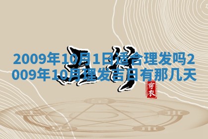 2025年12月22日打牌财神方向详解