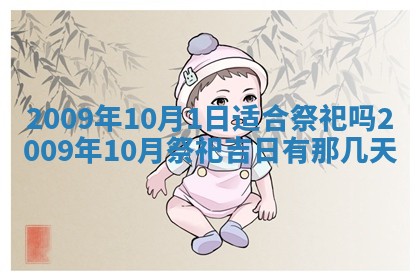 今日万年历2025年6月26日嫁娶的好日子,结婚吉日