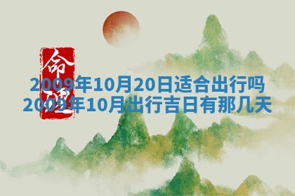 2025年12月22日打牌财神方向详解