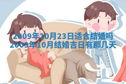 2025年12月22日打牌财神方向详解