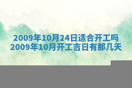 潘姓女孩子名字推荐：2026年03月03日出生宝宝的吉祥起名