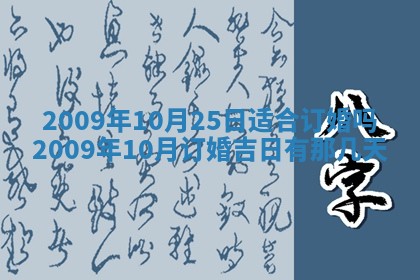 潘姓女孩子名字推荐：2026年03月03日出生宝宝的吉祥起名