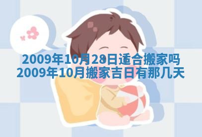 2025年12月23日今日财神方位,打牌朝向查询