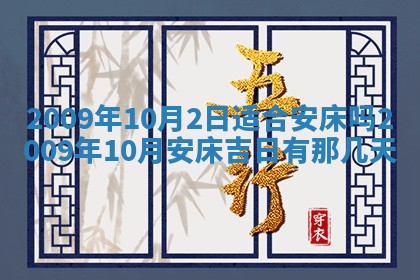 2025年12月22日打牌财神方向详解