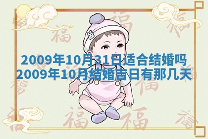 2025年12月22日打牌财神方向详解