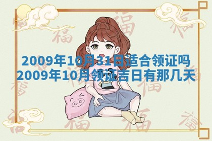 2025年12月22日打牌财神方向详解