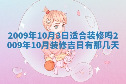 2025年12月22日打牌财神方向详解