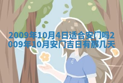 2025年12月22日打牌财神方向详解