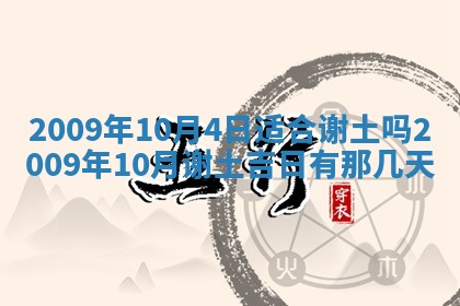2025年12月23日今日财神方位,打牌朝向查询