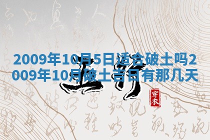 2025年12月22日打牌财神方向详解