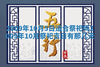 2026年02月15日潘姓男宝宝起名必读：八字喜忌用字详解