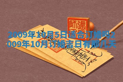 2025年12月24日打麻将各时辰财神吉位查询